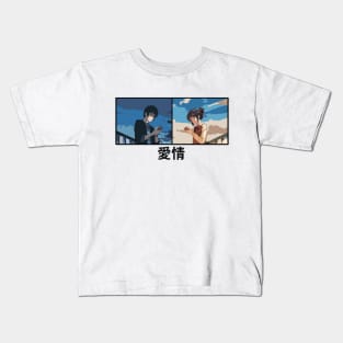 Your Name. The Japanese character for "love" Kids T-Shirt